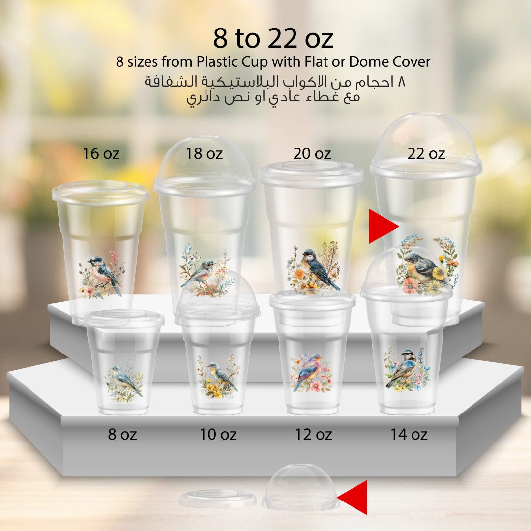 أكواب شفافة مع اغطية -بلاستيكية طباعة Plastic Cups with Lids -with printing