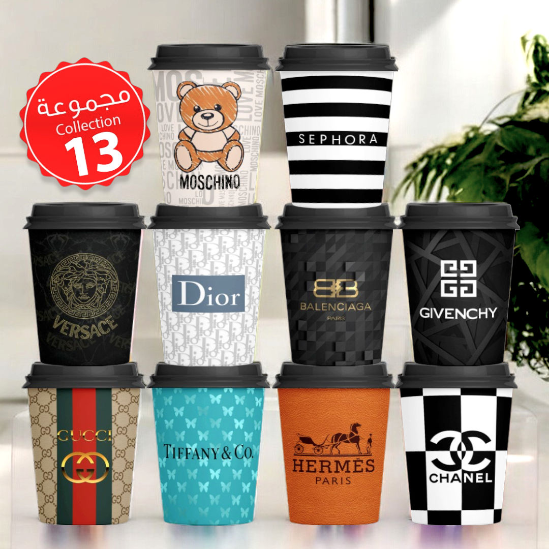 Mycups Paper (Collection مجموعة أكوابي الورقية الجاهزة (مجموعة 13