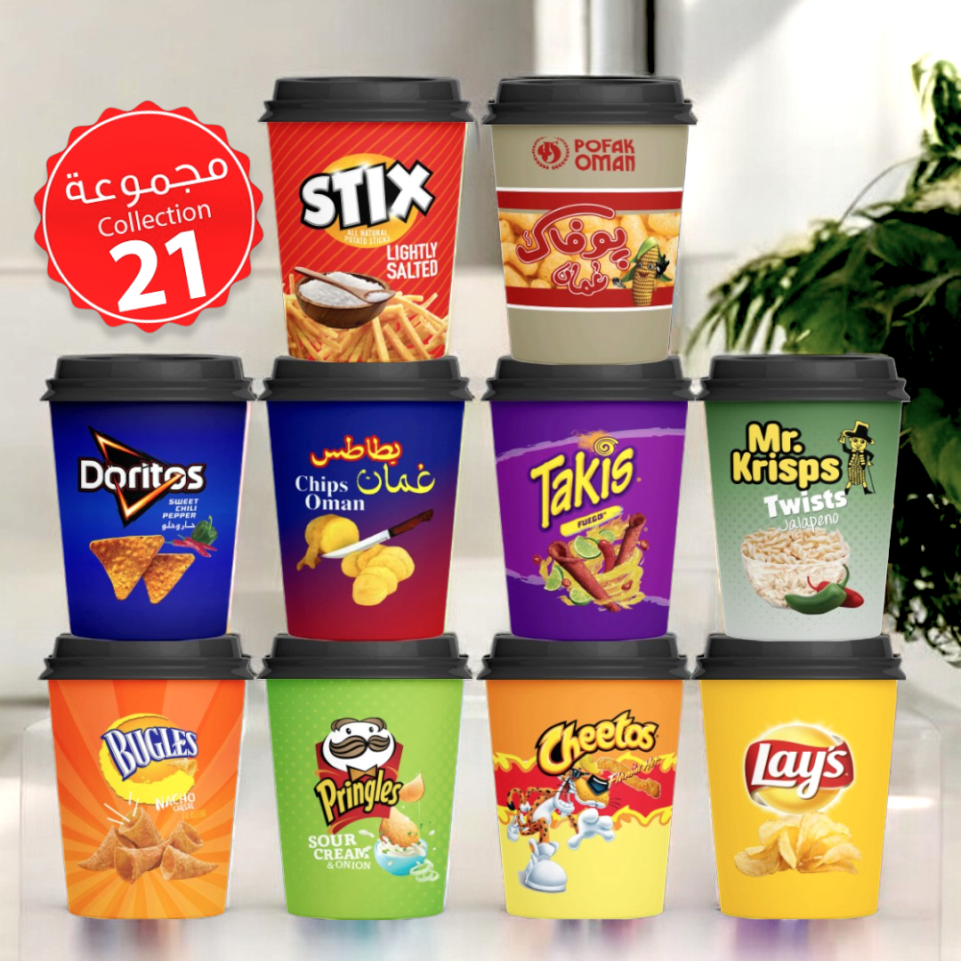 Mycups Paper (Collection مجموعة أكوابي الورقية الجاهزة (مجموعة 21 )