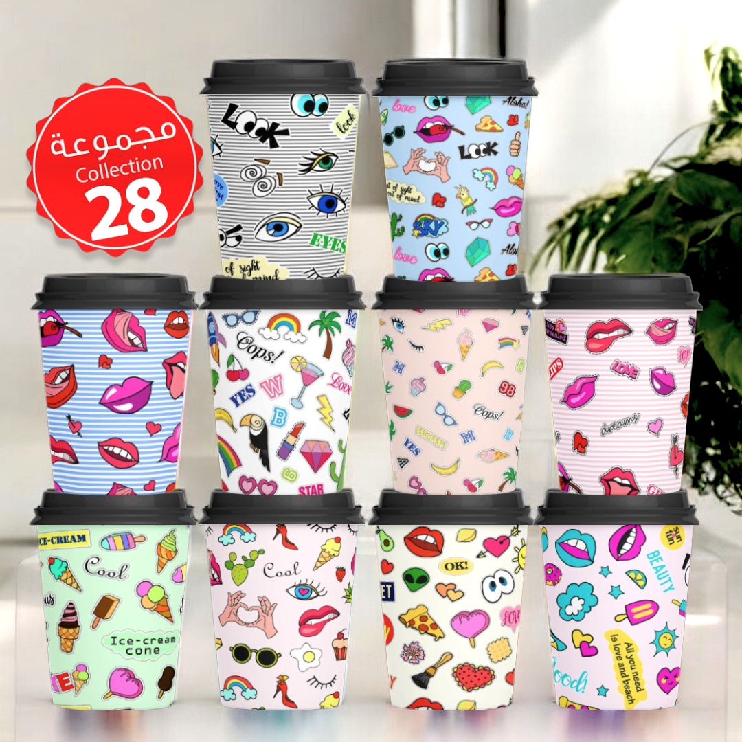 Mycups Paper (Collection مجموعة أكوابي الورقية الجاهزة (مجموعة 28