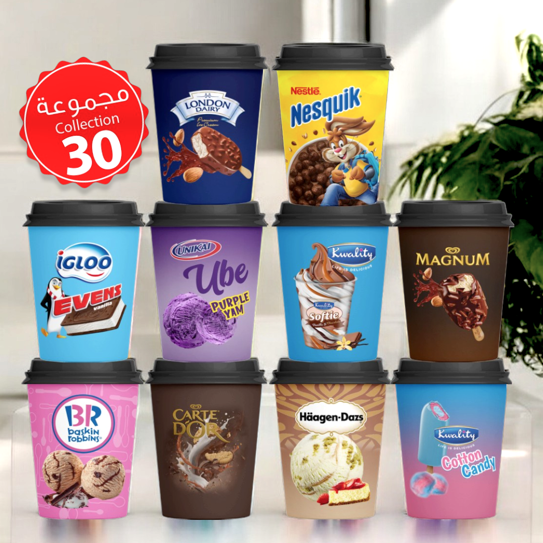 Mycups Paper (Collection مجموعة أكوابي الورقية الجاهزة (مجموعة 30