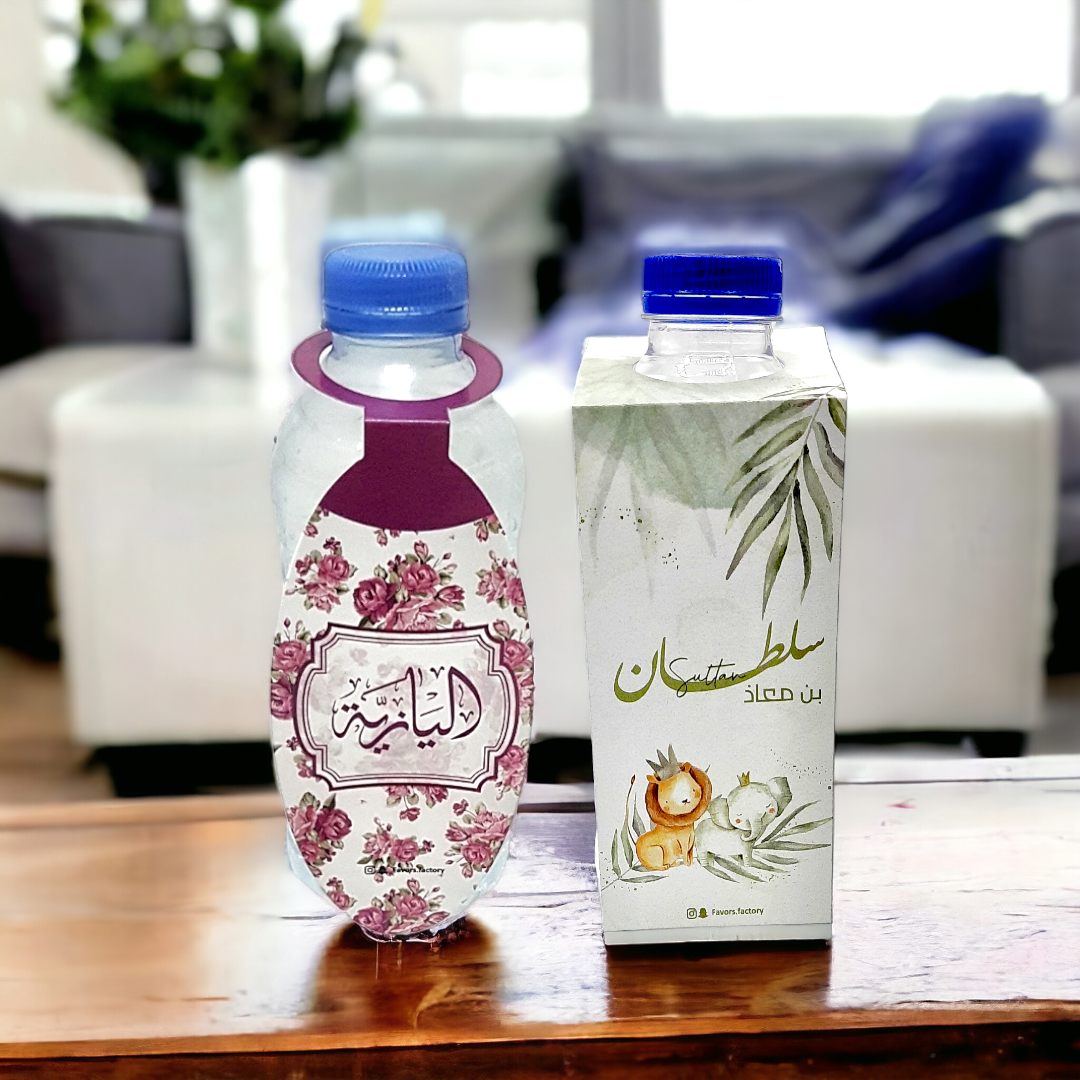 تاق ماي للغرش الصغيرة Water Tag Small