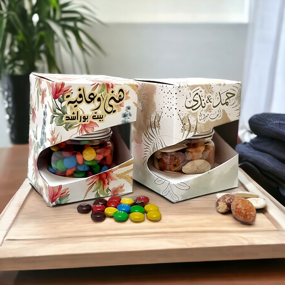 توزيعات المكسرات في بوكس Nuts in a Box