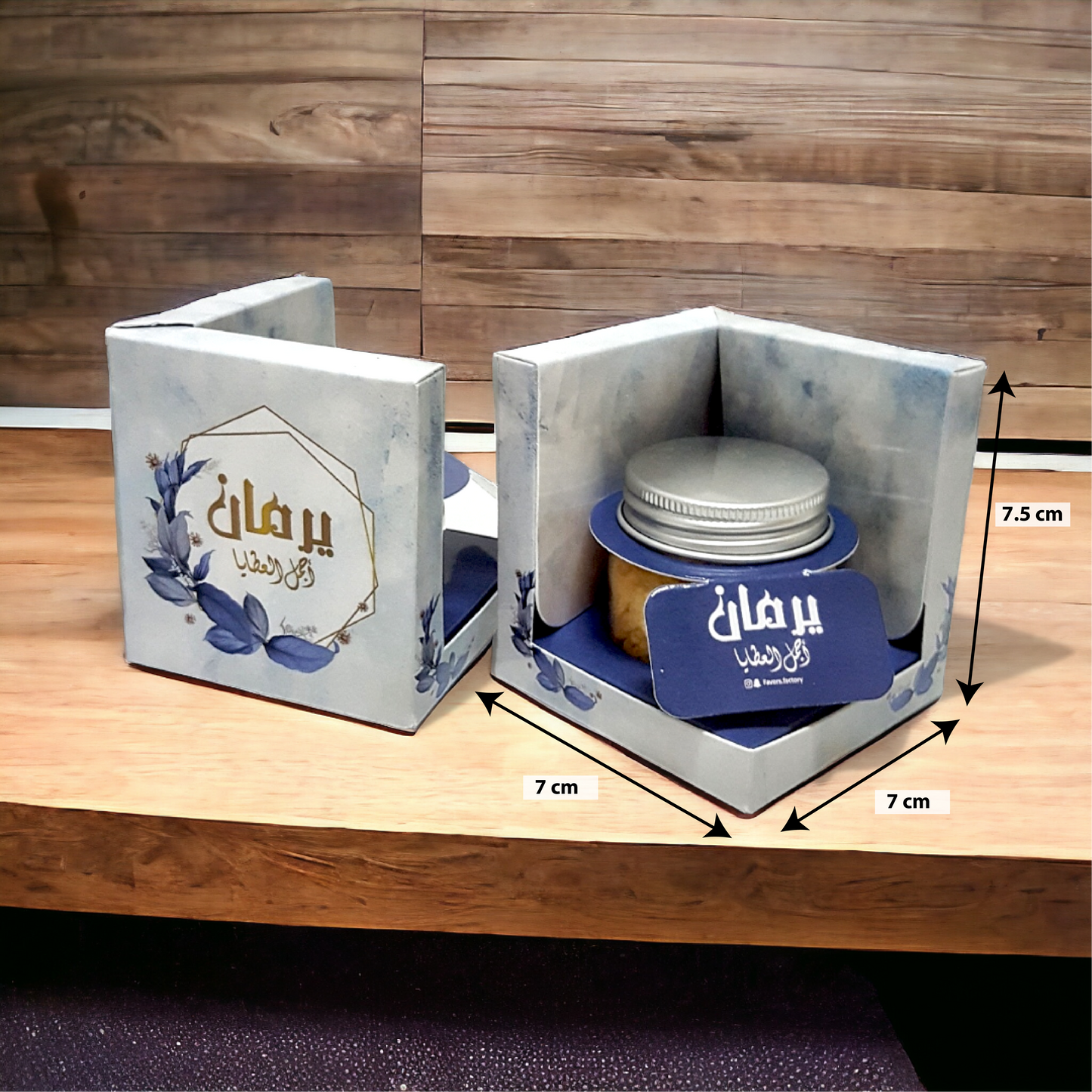 7x7.5x7 cm بوكس فاضي لاملاح الاستحمام Empty Box for Bath Salts