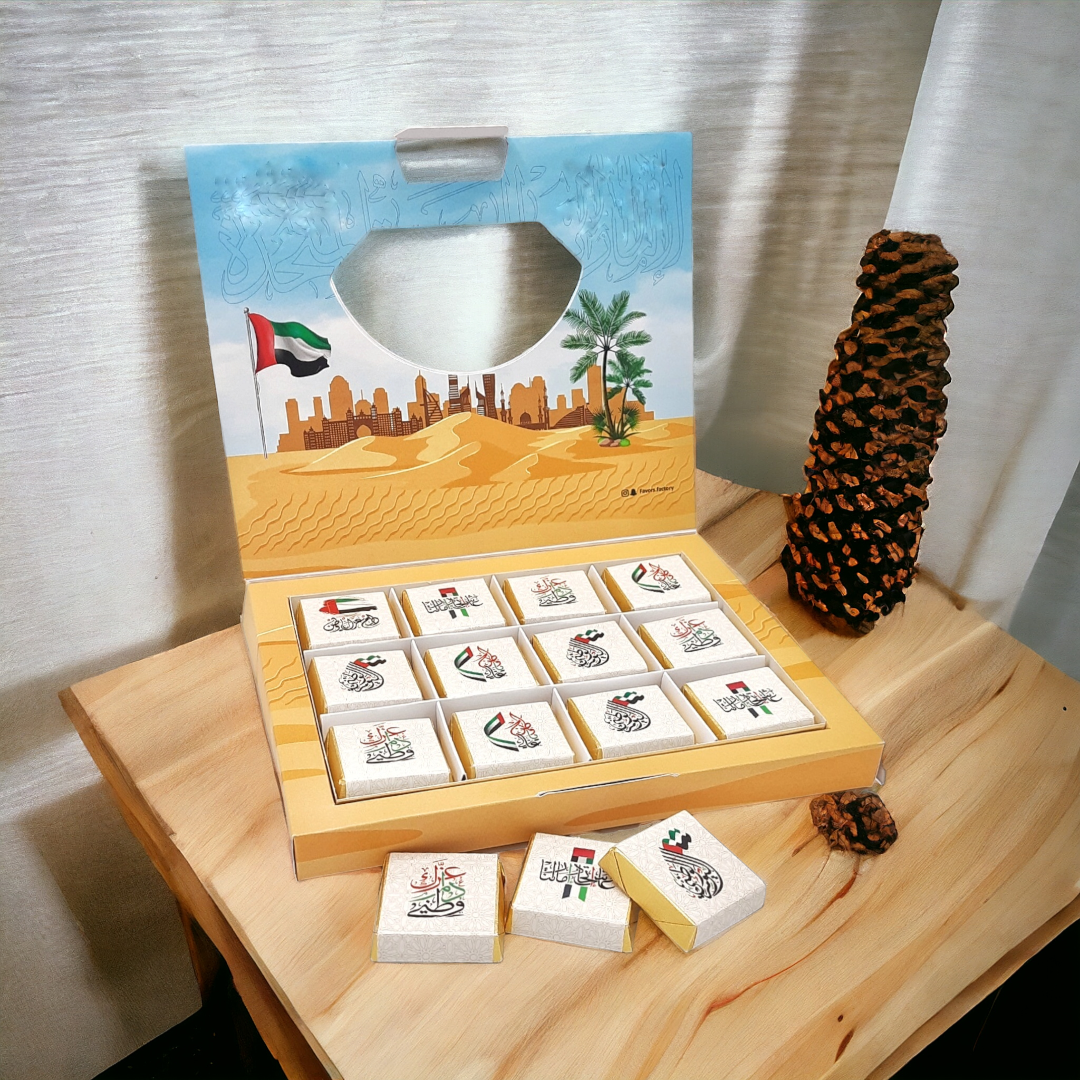 جوكليت ايطالي عدد 24 حبة في بوكس خاص Italian chocolate 24 pieces in a special Box