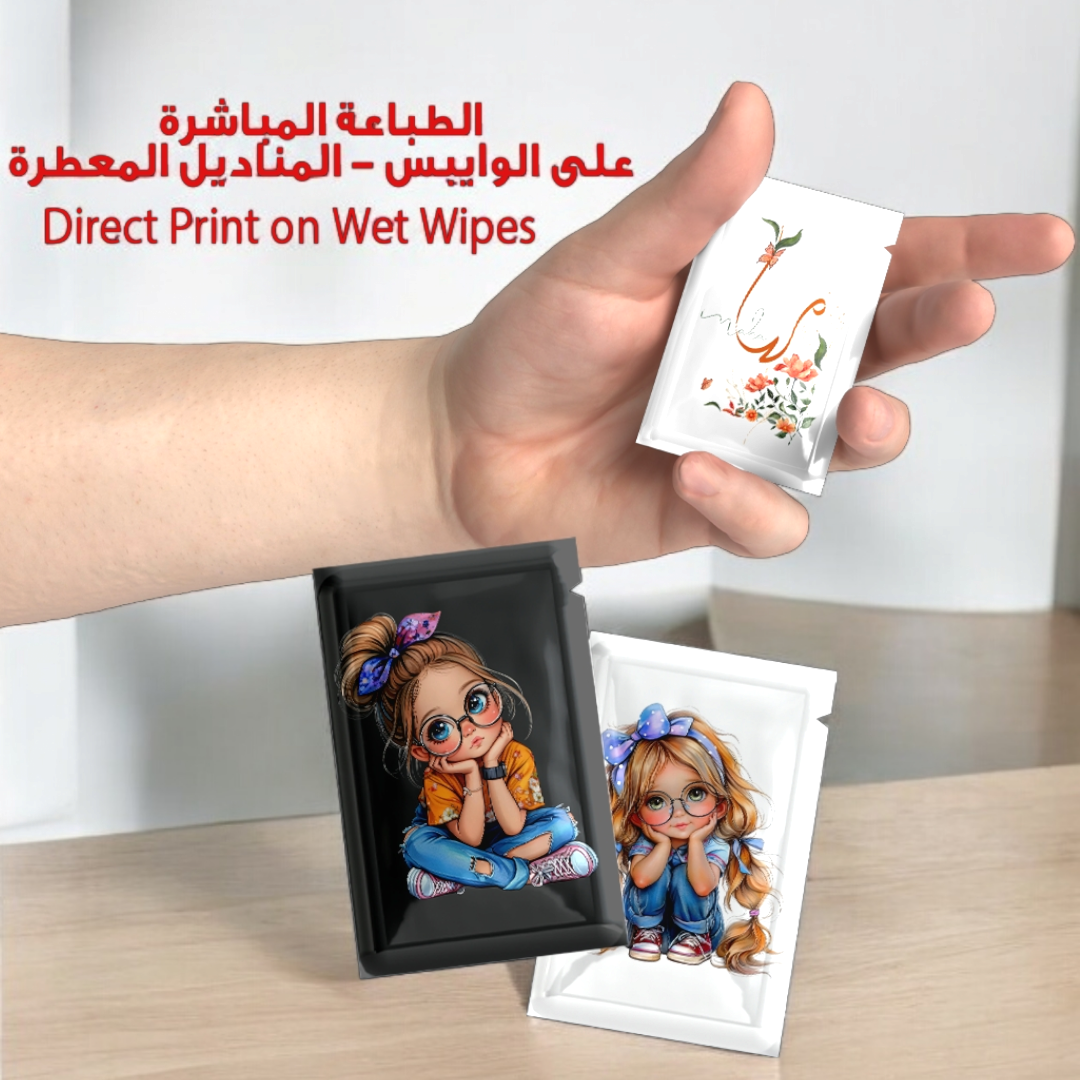 طباعة مباشرة على الوايبس - مناديل معطرة Direct print Wipes