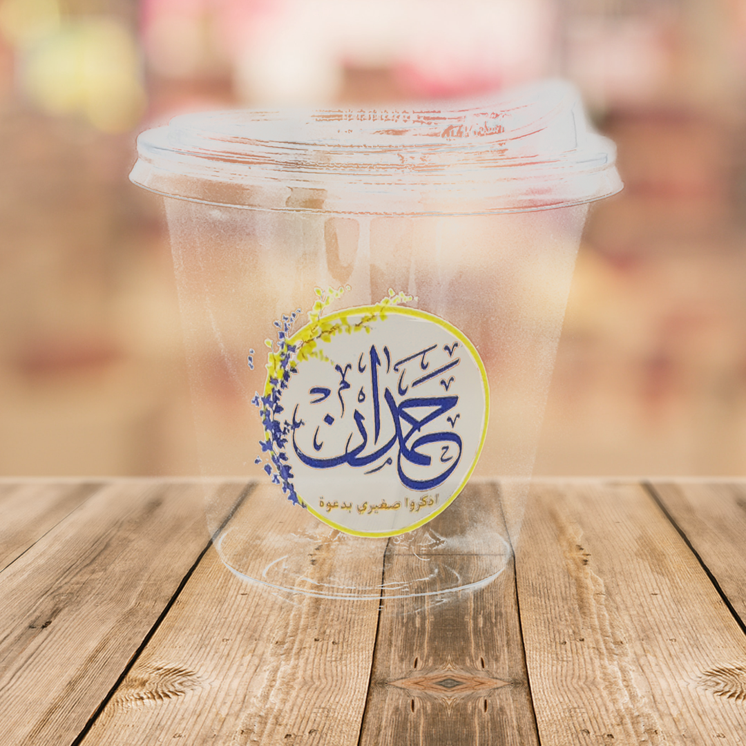 أكواب شفافة يو 12 اونس -مغ غطاء ستاربكس Plastic Cups U Shape -printing 12