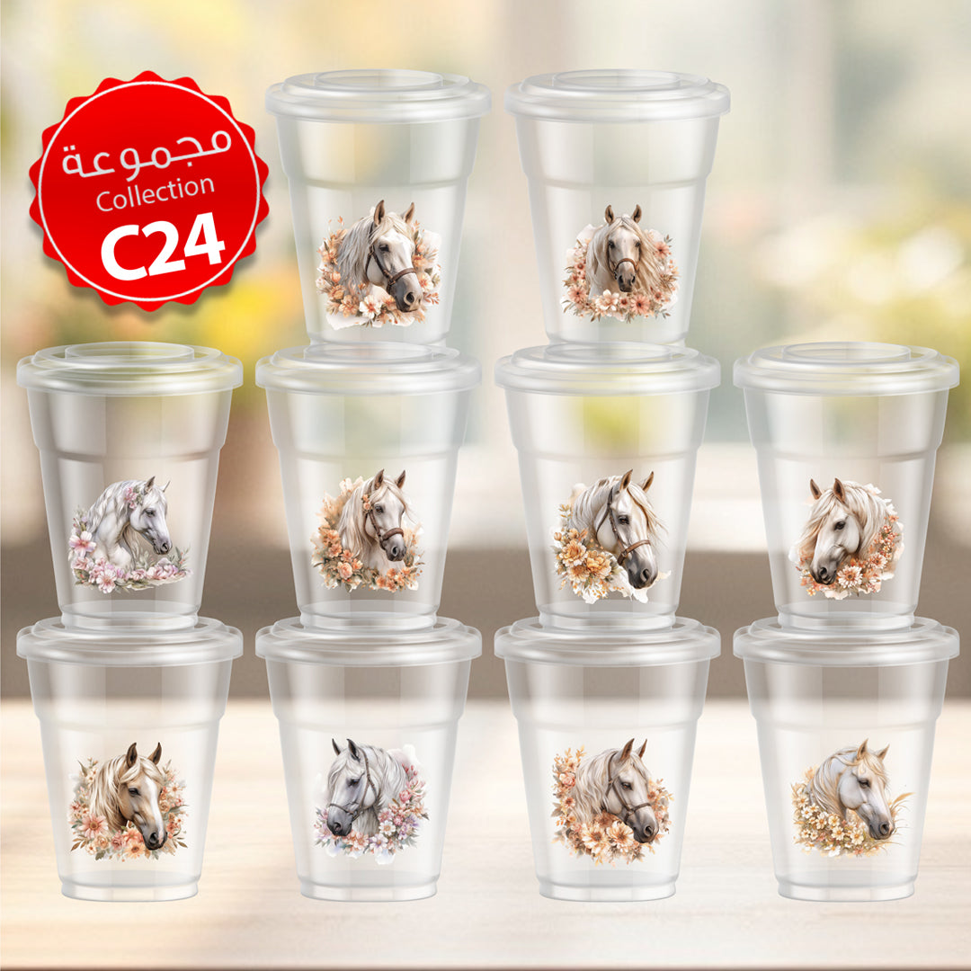 Mycups Plastic (Collection مجموعة أكوابي الشفافة الجاهزة (مجموعة 24