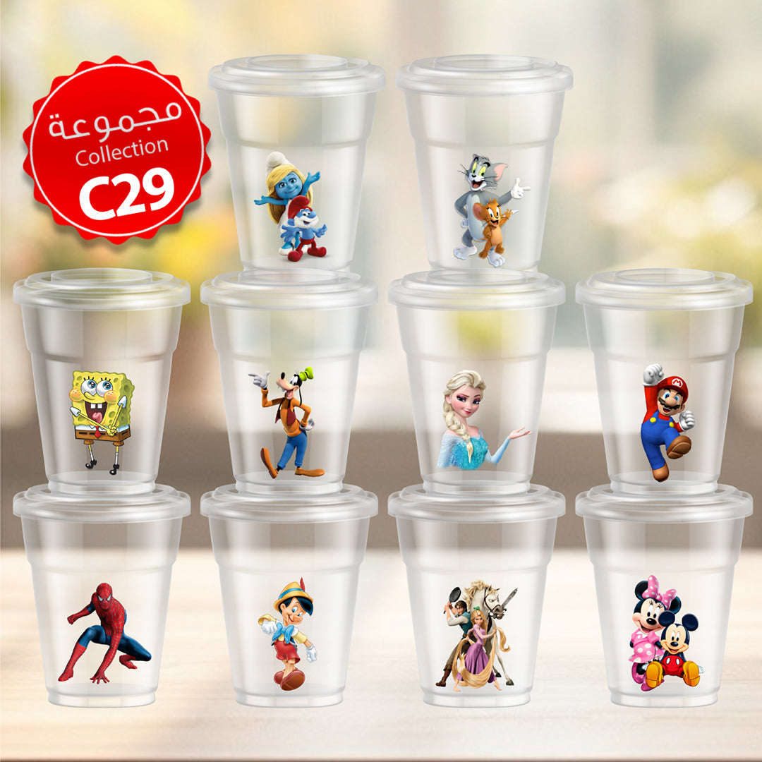 Mycups Plastic (Collection مجموعة أكوابي الشفافة الجاهزة (مجموعة 29