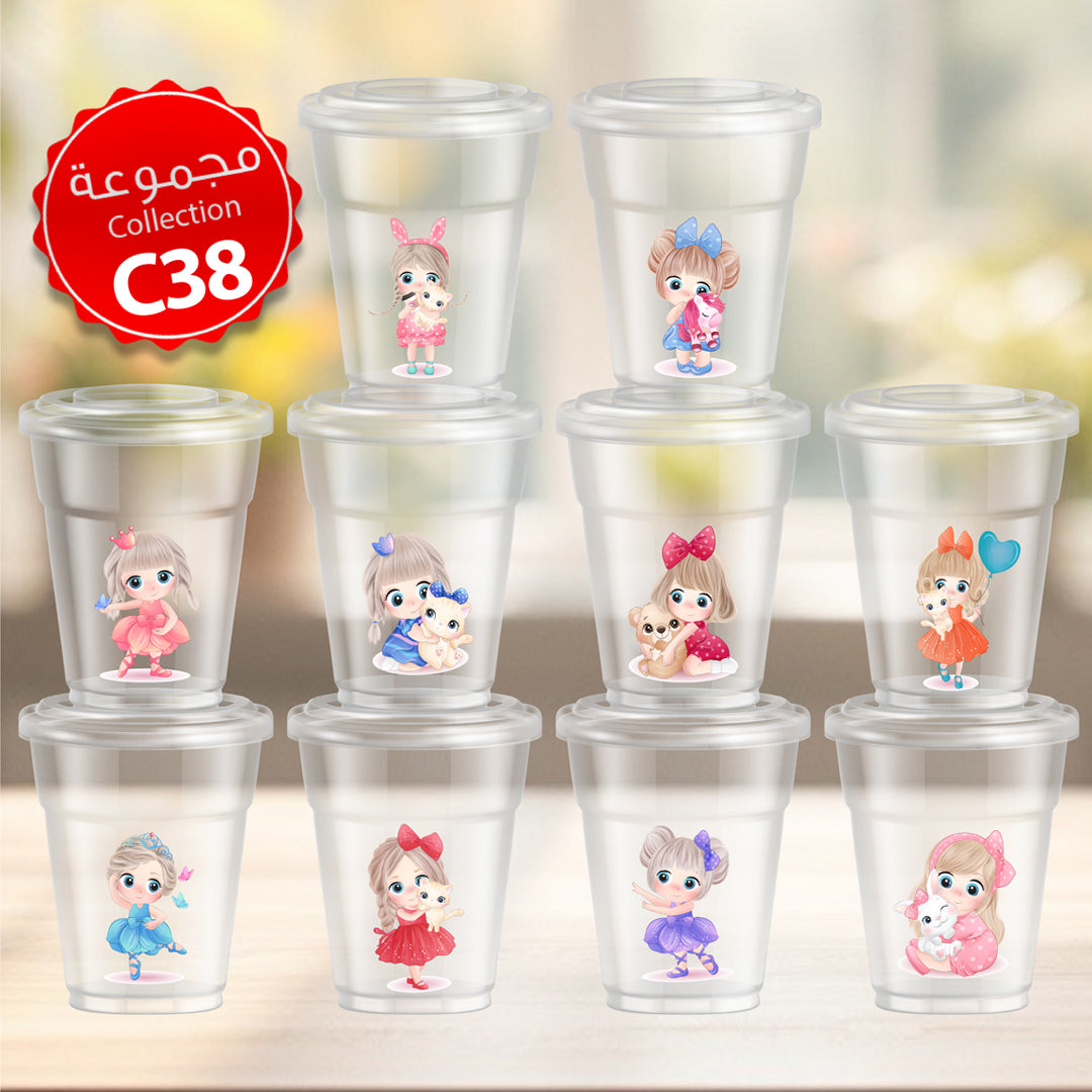 Mycups Plastic (Collection مجموعة أكوابي الشفافة الجاهزة (مجموعة 38
