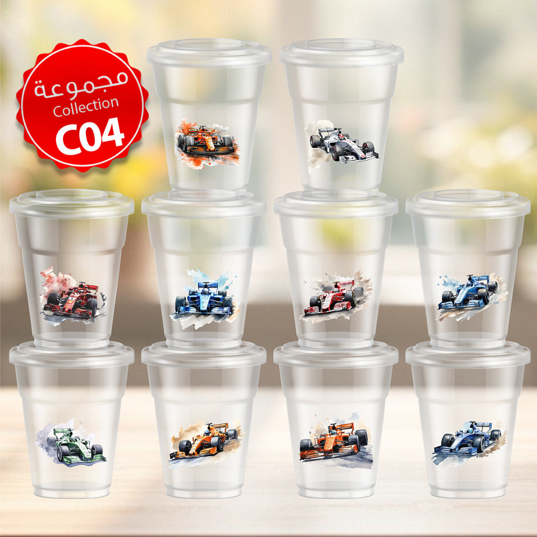 Mycups Plastic (Collection مجموعة أكوابي الشفافة الجاهزة (مجموعة 4