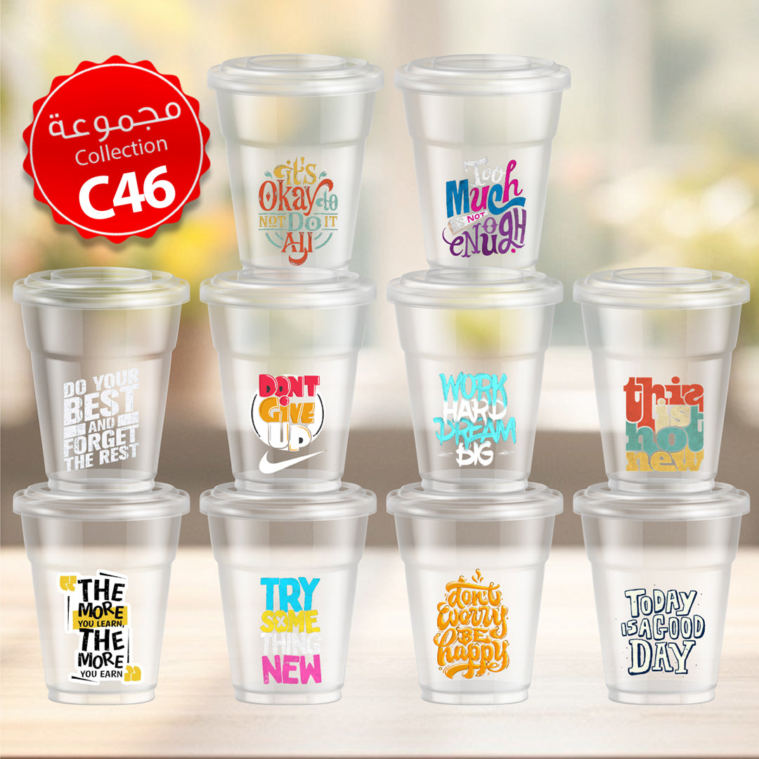 Mycups Plastic (Collection مجموعة أكوابي الشفافة الجاهزة (مجموعة 46