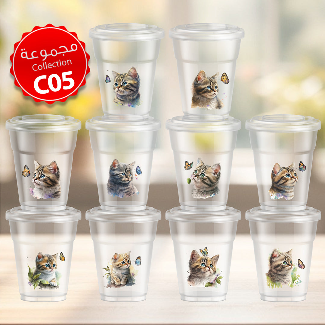 Mycups Plastic (Collection مجموعة أكوابي الشفافة الجاهزة (مجموعة 5