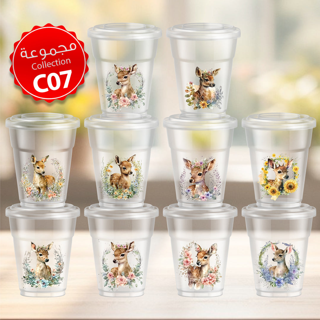 Mycups Plastic (Collection مجموعة أكوابي الشفافة الجاهزة (مجموعة 7