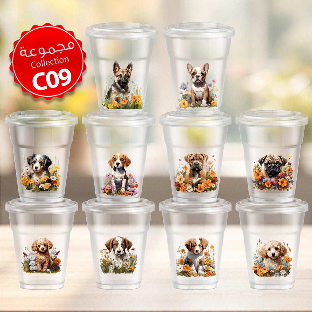 Mycups Plastic (Collection مجموعة أكوابي الشفافة الجاهزة (مجموعة 9