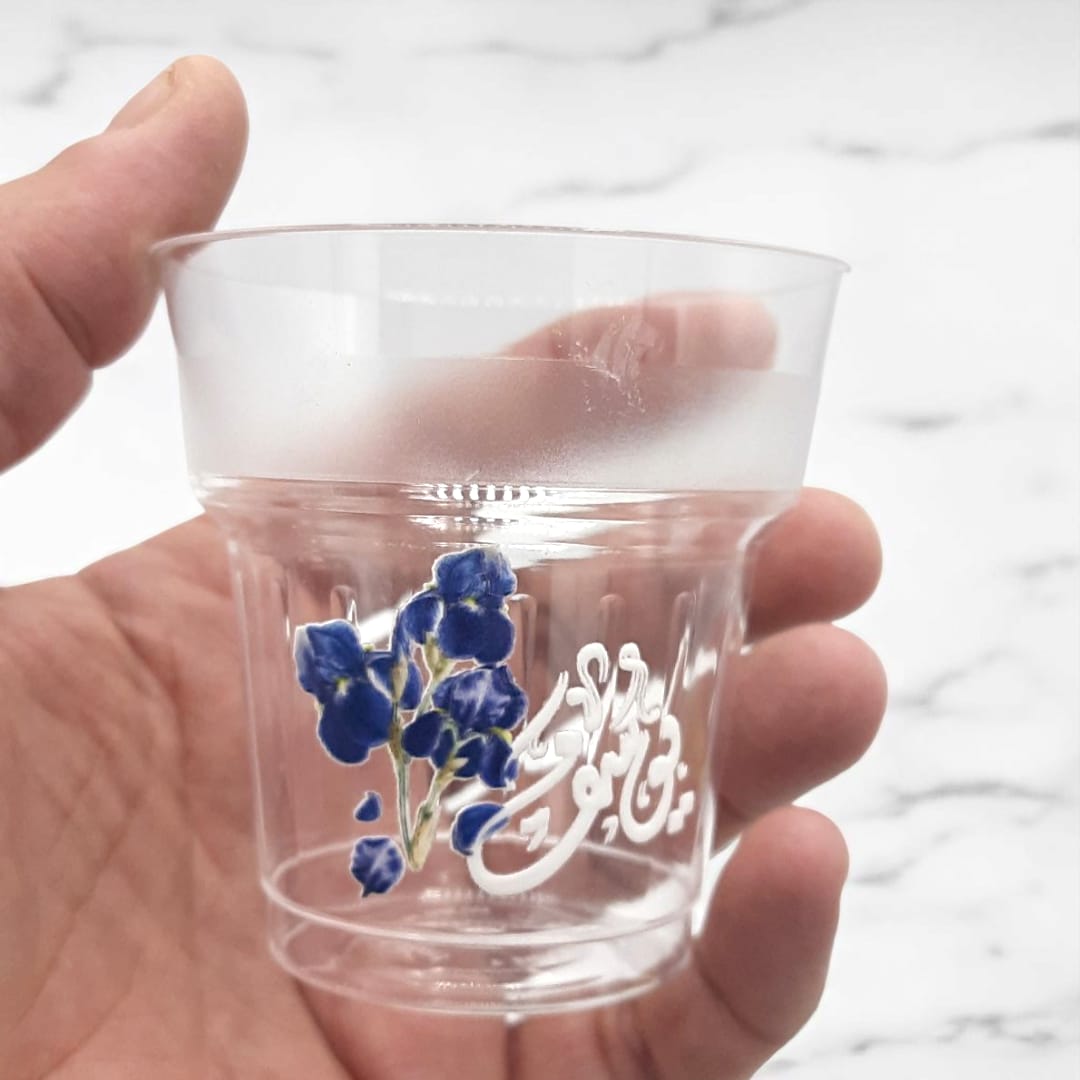 أكواب شفافة 8 اونس -بلاستيكية طباعة بدون غطاء شكل 1 Plastic Cups -printing 8 Oz without Lid Design 1