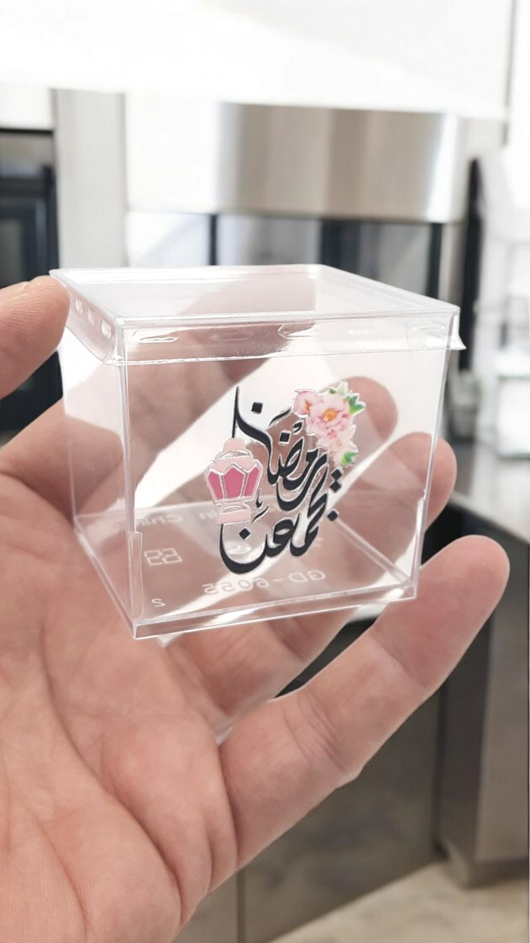بوكس شفاف بلاستيك لتقديم الحلويات مع الطباعة Transparent plastic box for presenting sweets with printing_Ramadan