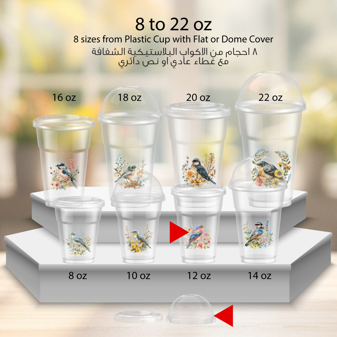 أكواب شفافة مع اغطية -بلاستيكية طباعة Plastic Cups with Lids -with printing