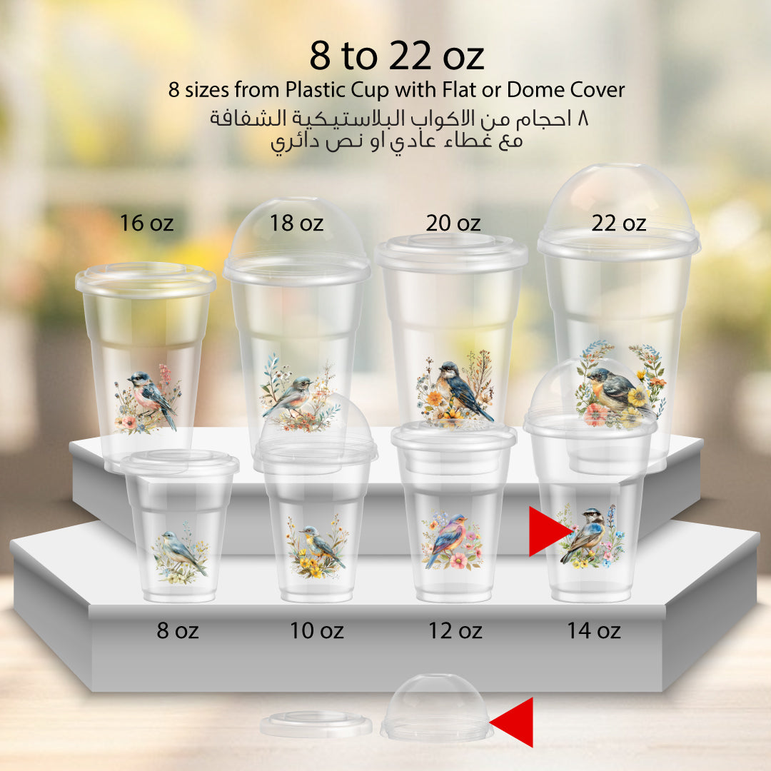 أكواب شفافة مع اغطية -بلاستيكية طباعة Plastic Cups with Lids -with printing