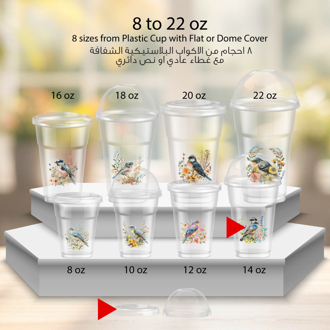 أكواب شفافة مع اغطية -بلاستيكية طباعة Plastic Cups with Lids -with printing