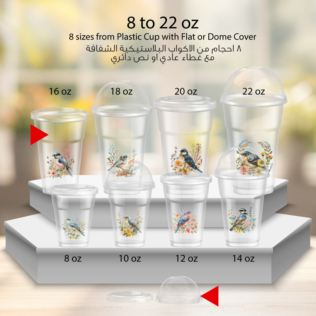 أكواب شفافة مع اغطية -بلاستيكية طباعة Plastic Cups with Lids -with printing