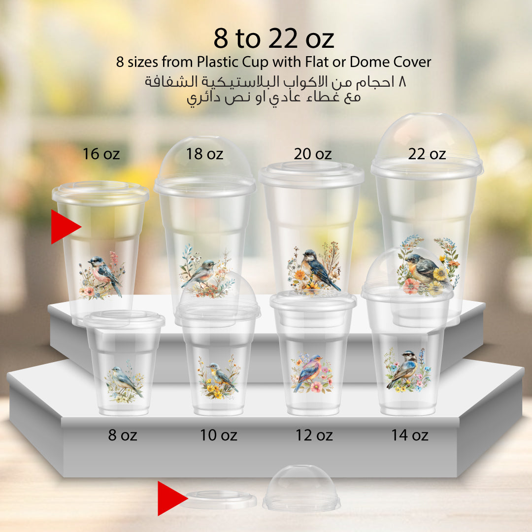 أكواب شفافة مع اغطية -بلاستيكية طباعة Plastic Cups with Lids -with printing