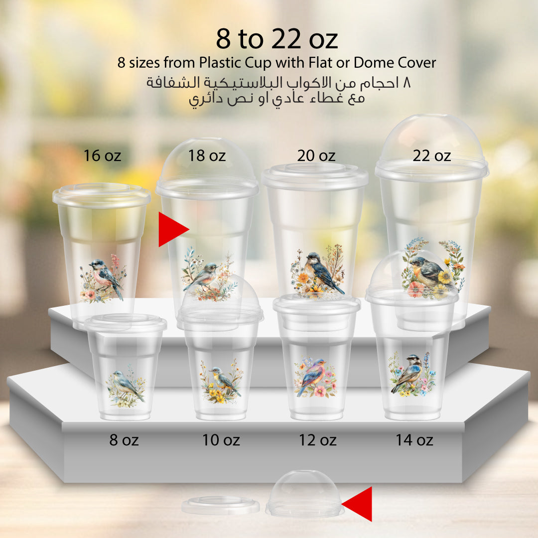 أكواب شفافة مع اغطية -بلاستيكية طباعة Plastic Cups with Lids -with printing