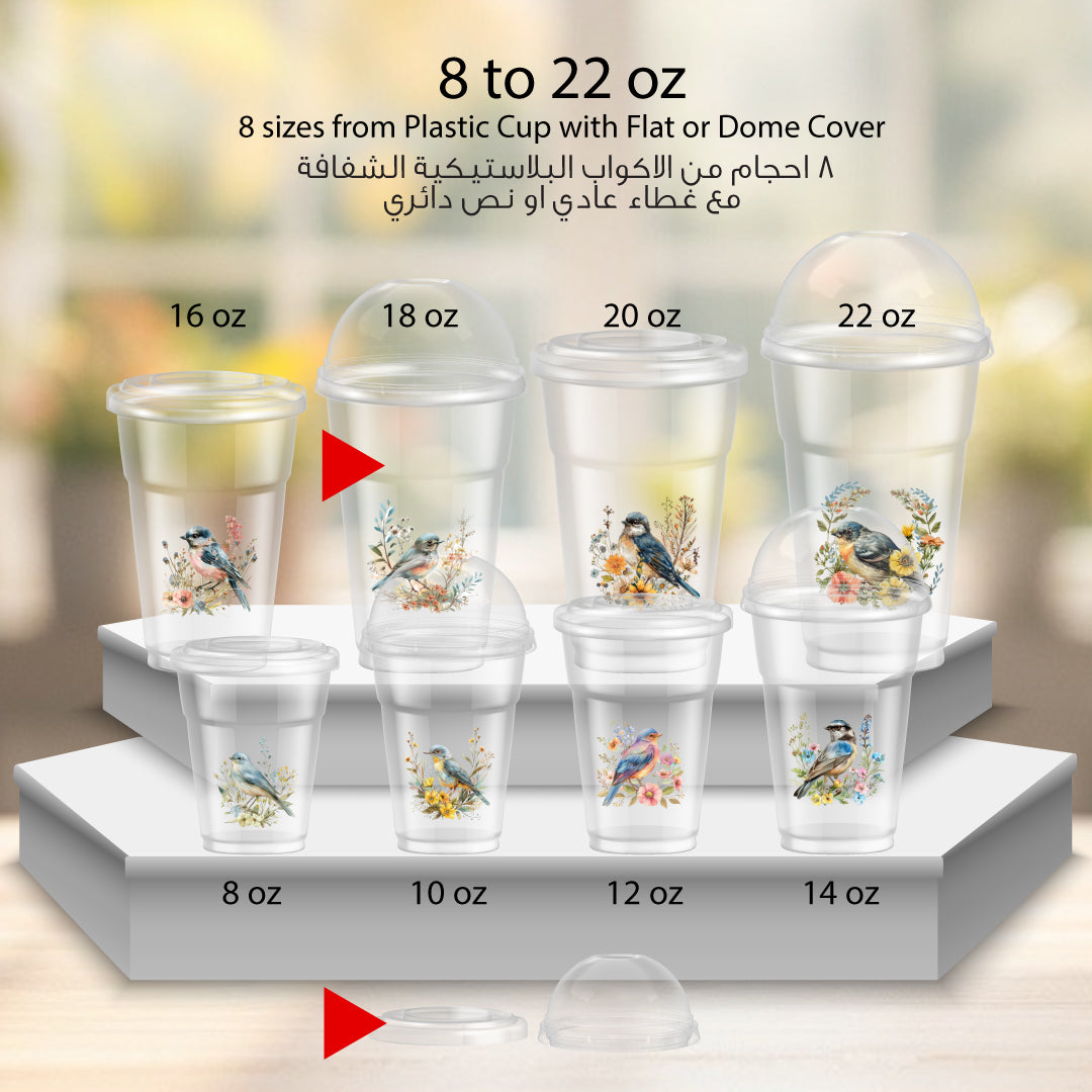 أكواب شفافة مع اغطية -بلاستيكية طباعة Plastic Cups with Lids -with printing