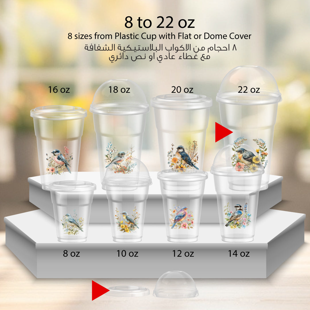 أكواب شفافة مع اغطية -بلاستيكية طباعة Plastic Cups with Lids -with printing