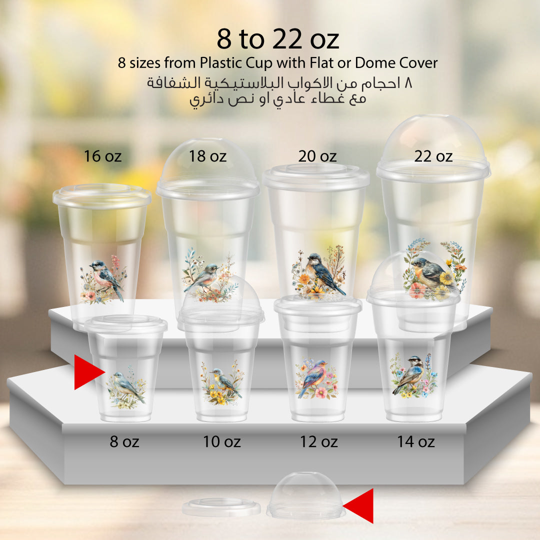 أكواب شفافة مع اغطية -بلاستيكية طباعة Plastic Cups with Lids -with printing