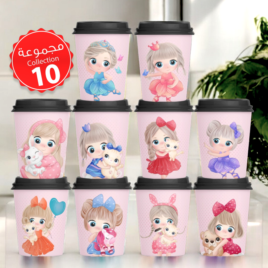 Mycups Paper (Collection مجموعة أكوابي الورقية الجاهزة  (مجموعة 10