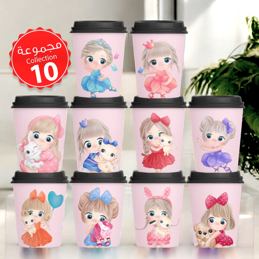 Mycups Paper (Collection مجموعة أكوابي الورقية الجاهزة  (مجموعة 10