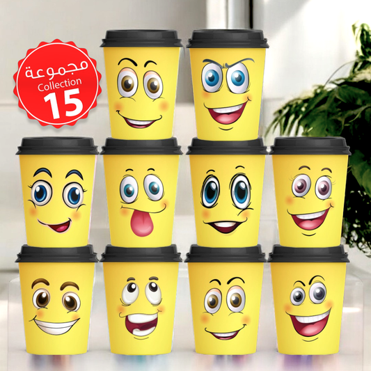 Mycups Paper (Collection مجموعة أكوابي الورقية الجاهزة  (مجموعة 15