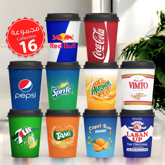 Mycups Paper (Collection مجموعة أكوابي الورقية الجاهزة  (مجموعة 16
