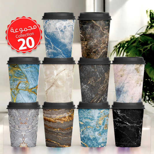 Mycups Paper (Collection مجموعة أكوابي الورقية الجاهزة  (مجموعة 20 )