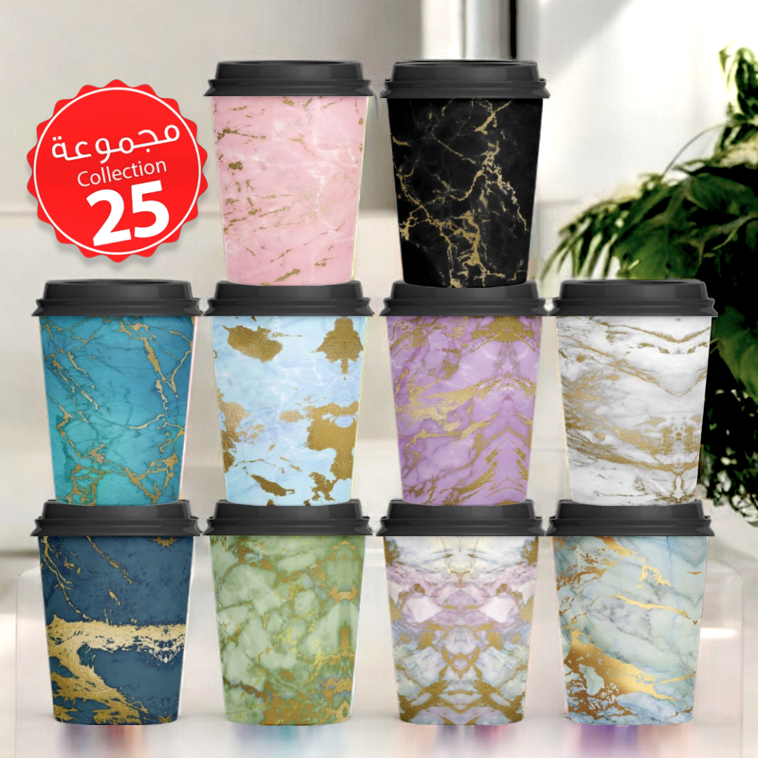 Mycups Paper (Collection مجموعة أكوابي الورقية الجاهزة  (مجموعة 25