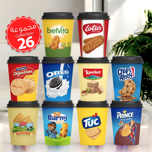 Mycups Paper (Collection مجموعة أكوابي الورقية الجاهزة  (مجموعة 26