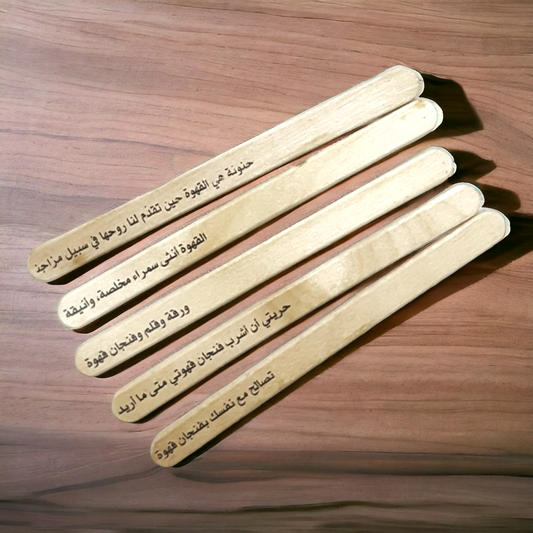 الأعواد الخشبية للكوفي - طباعة خاصة Wooden Coffee Sticks -Printing