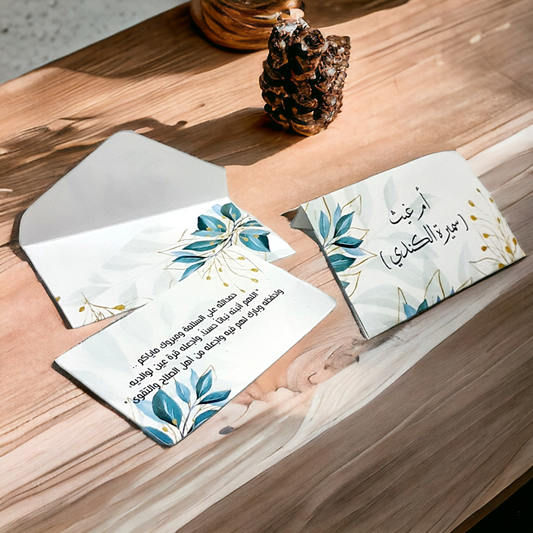 بطاقة مع ظرف صغير Card with Small Envelope