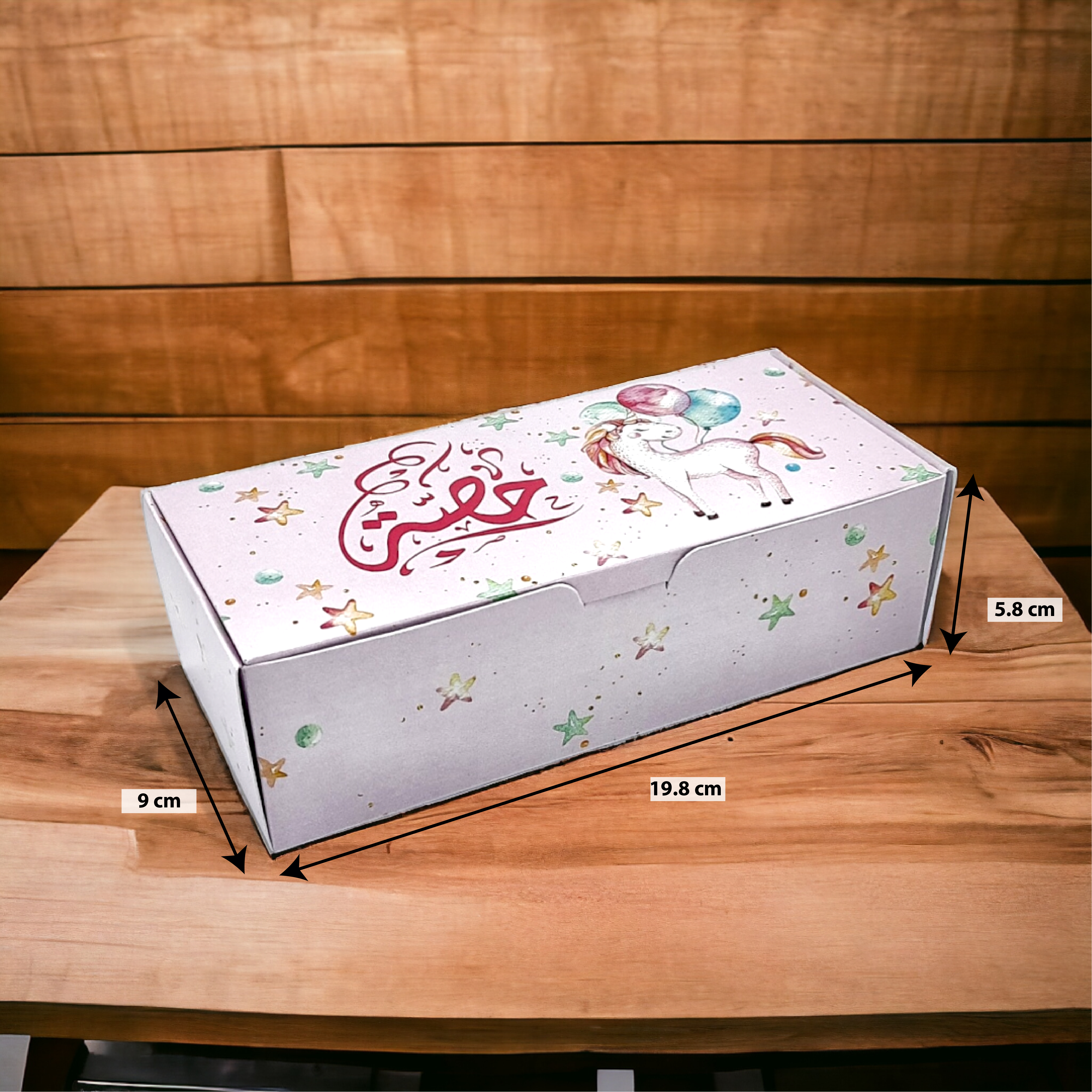 19.8X9X5.8 cm بوكس للوجبات صغير Small Meal Box