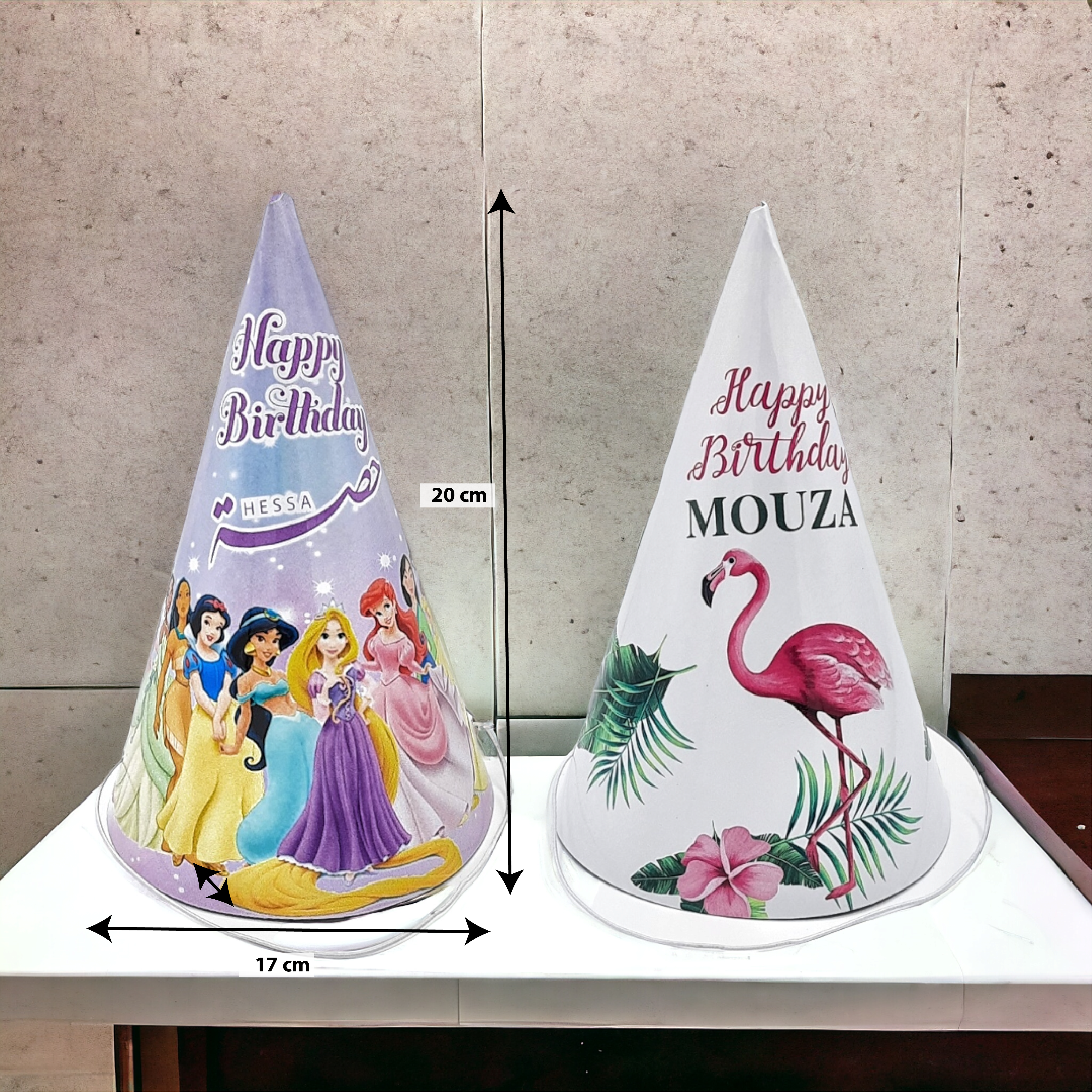 17X20X17 cm طاقية أطفال للحفلات Kids Party Hat