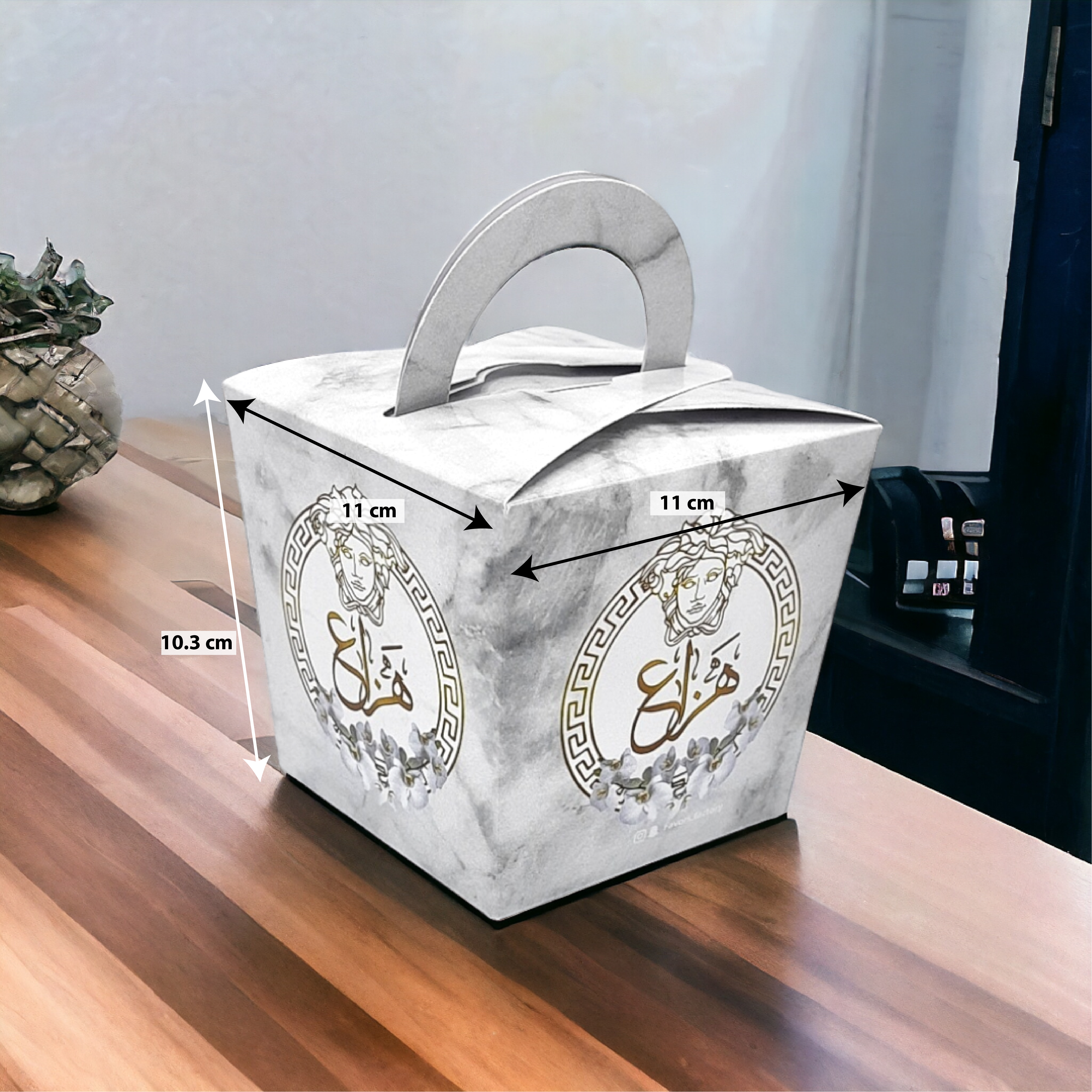 11X10.3X11cm بوكس مع مسكة وسط Box with Handle