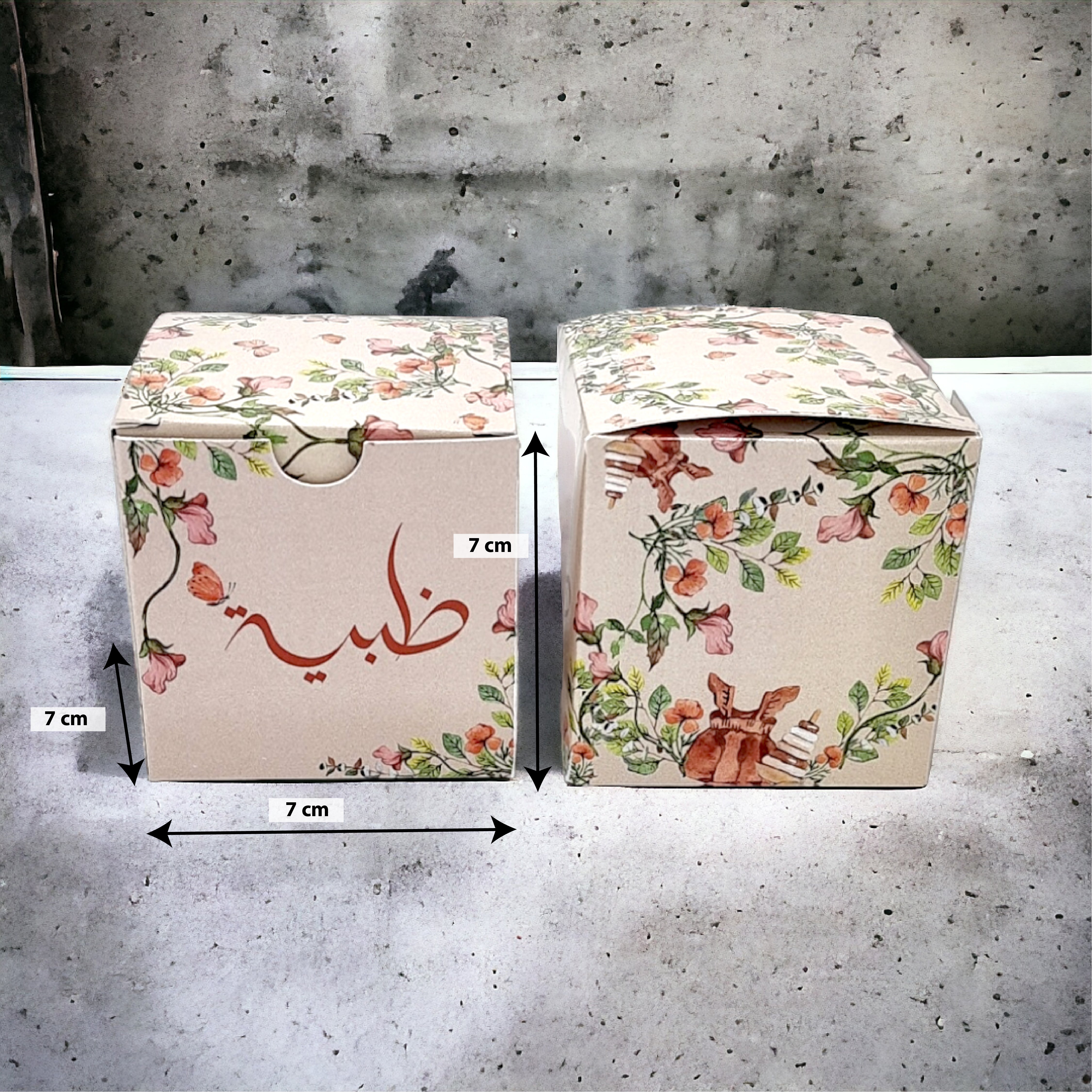 7X7X7 cm بوكس مربع صغير Small Square Box