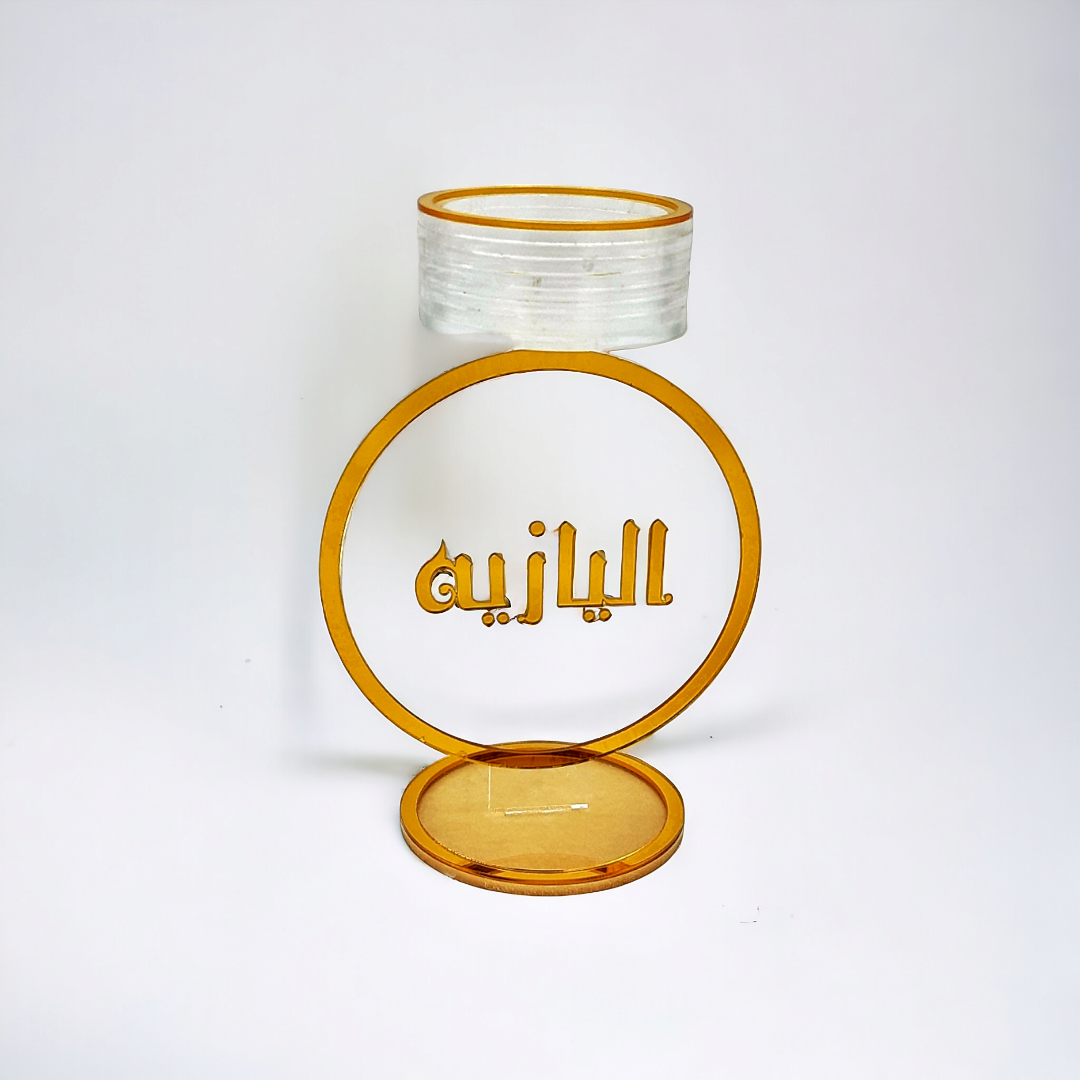 مدخن دائري من الاكريليك Round Acrylic Madkhan