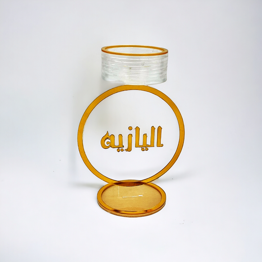 مدخن دائري من الاكريليك Round Acrylic Madkhan