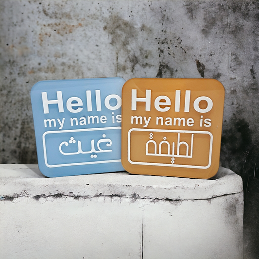 بطاقة هالو من الاكريليك Hello Card Acrylic