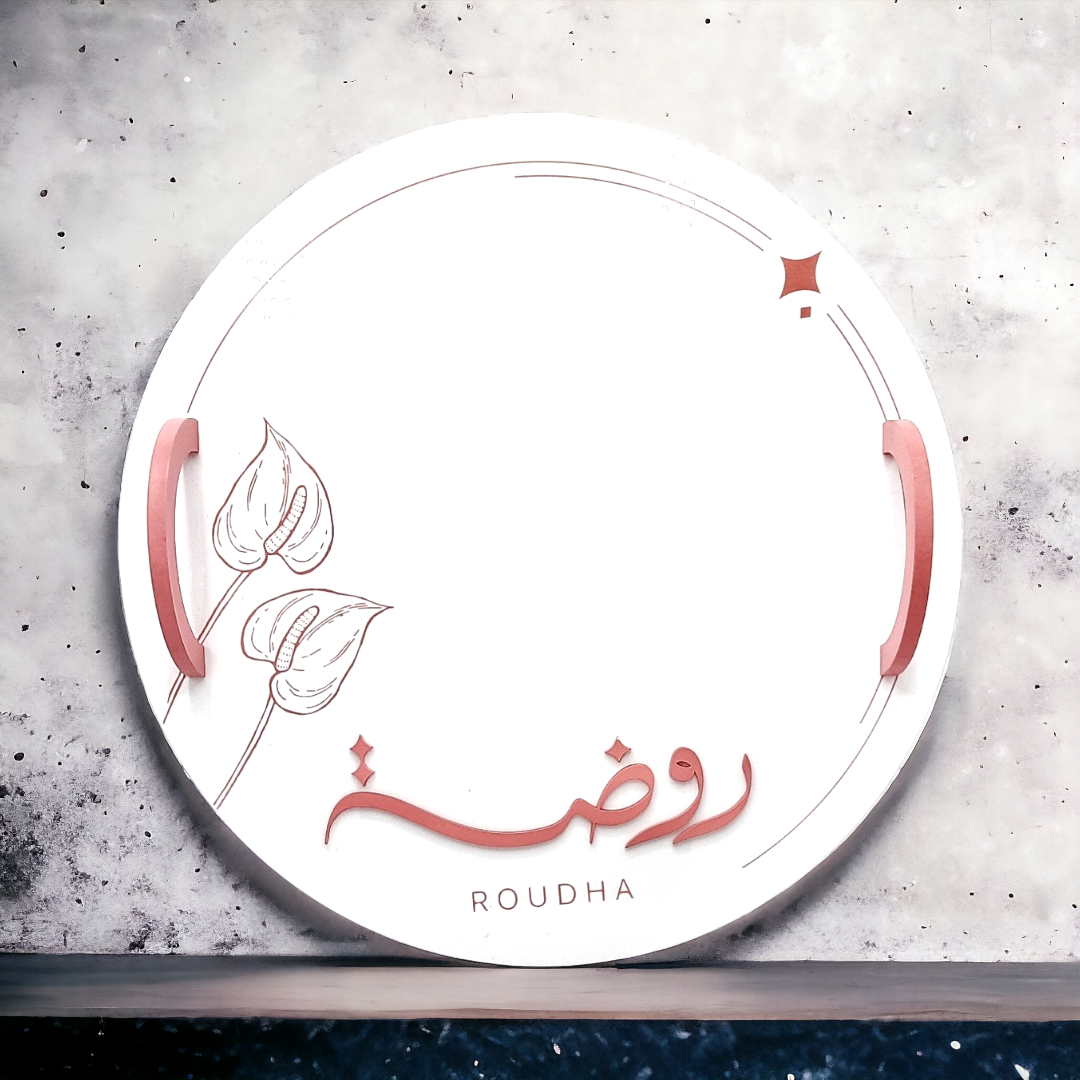 صينية دائرية من الاكريليك Round Acrylic Tray