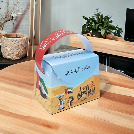 12X8.7X8 cm بوكس مع مسكة Box with Handle