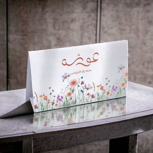 بطاقة صحن شكل ستاند Stand Card on Plate 14.8x8.2 cm