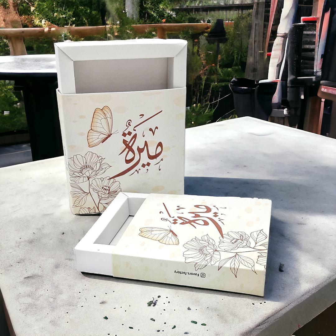 11.5x11.5x2 cm بوكس سحب-سلايد مربع Slide Box Square